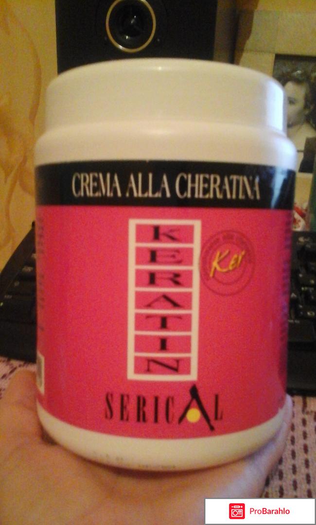 Крем-маска для волос с кератином Crema Alla Cheratina