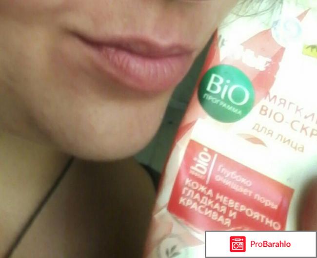 Скраб для лица Черный Жемчуг BIOпрограмма обман