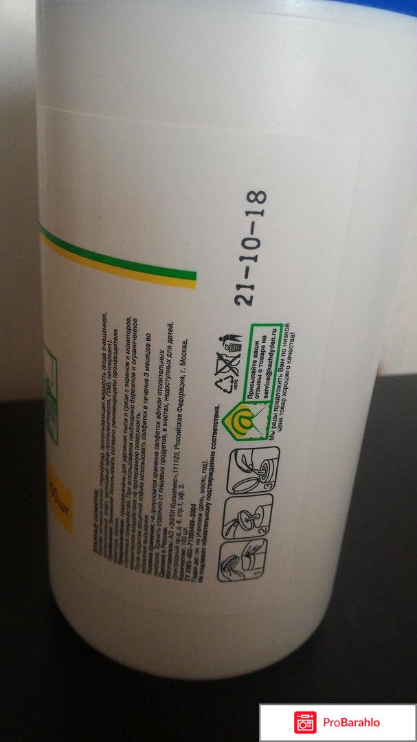 Влажные салфетки для экранов 