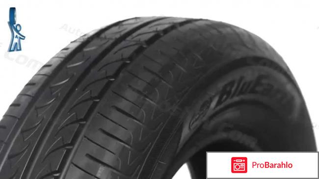 Yokohama Blu Earth AE01 обман