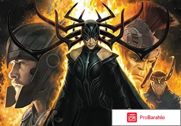 Тор 3: Рагнарёк (2017) отрицательные отзывы