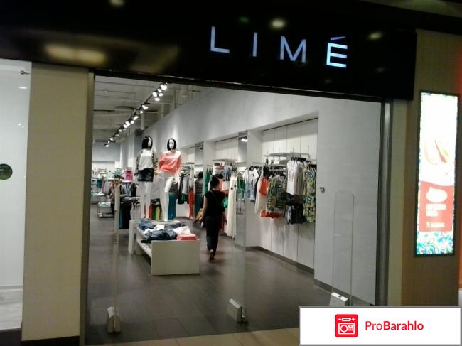 Магазин женской одежды Lime, Москва отрицательные отзывы