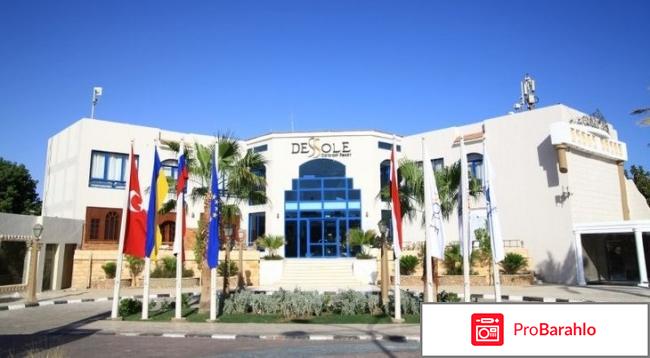 Dessole cataract resort 