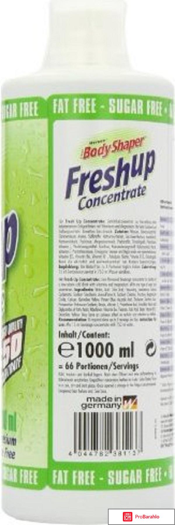 Спорт вейдер фрешап 1л апельсин бутылка отрицательные отзывы