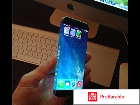 Айфон7 отрицательные отзывы
