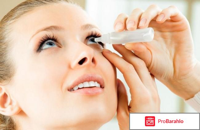 Индийские капли для глаз уджала обман