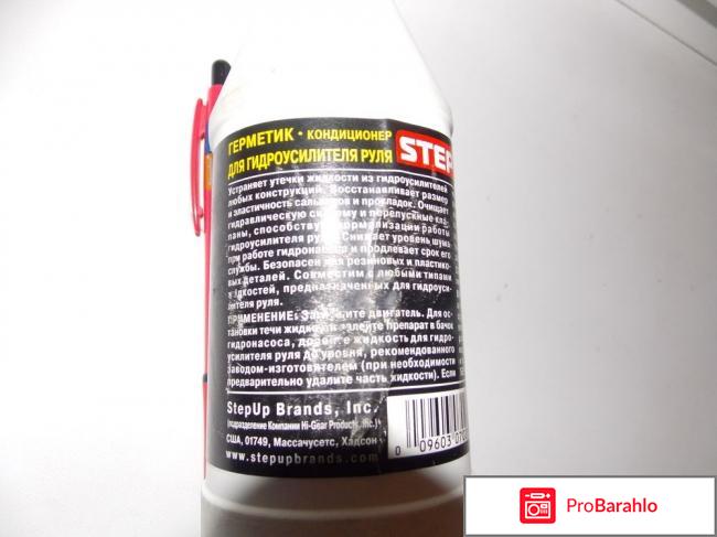 Герметик гур степ ап инструкция 