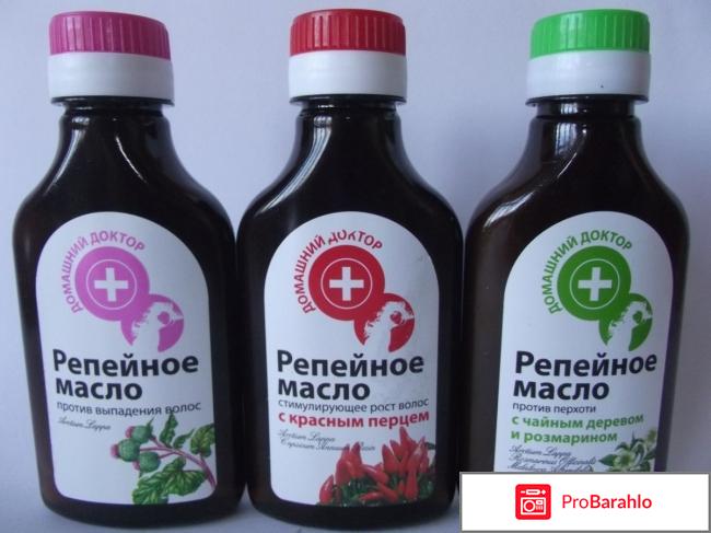 Репейное масло для роста волос