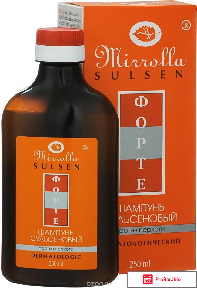 Сульсеновый шампунь отзывы 