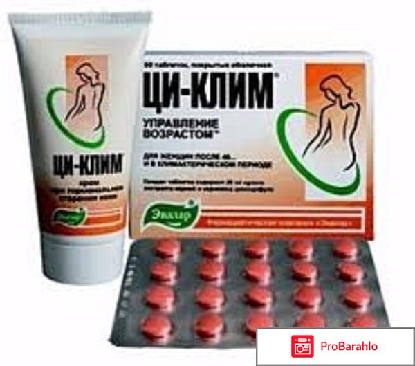 Ци клим инструкция отзывы 