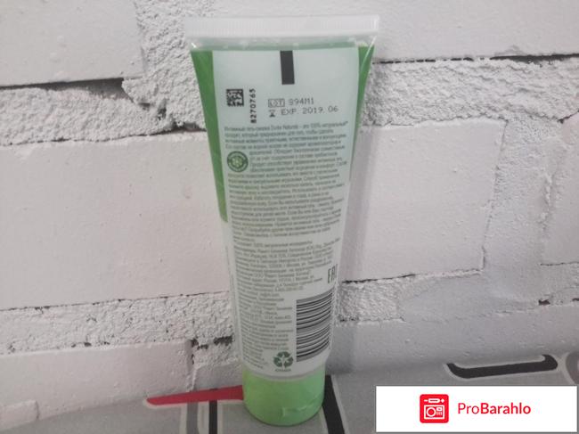 Интимная гель-смазка Durex Naturals отрицательные отзывы