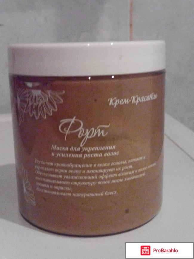Маска для укрепления и усиления роста волос Форт 