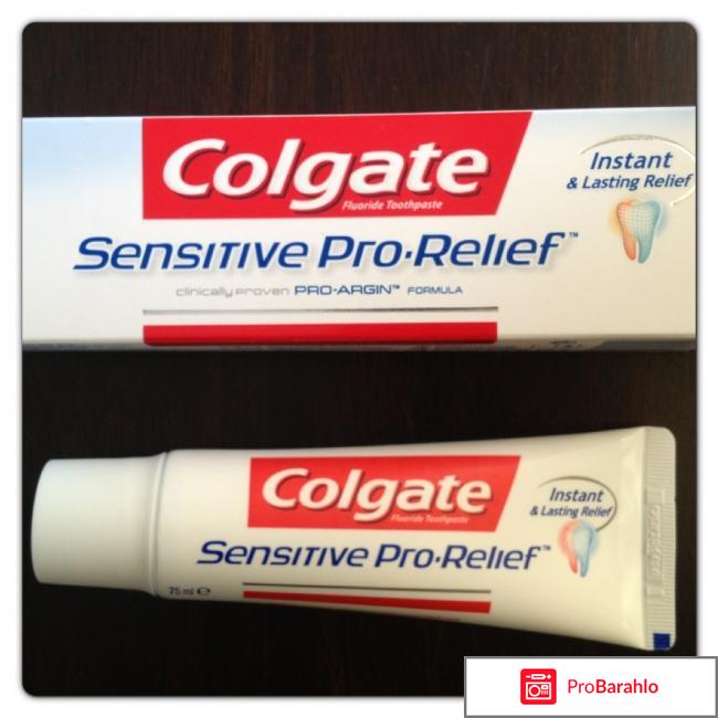 Зубная паста колгейт сенситив про релиф 