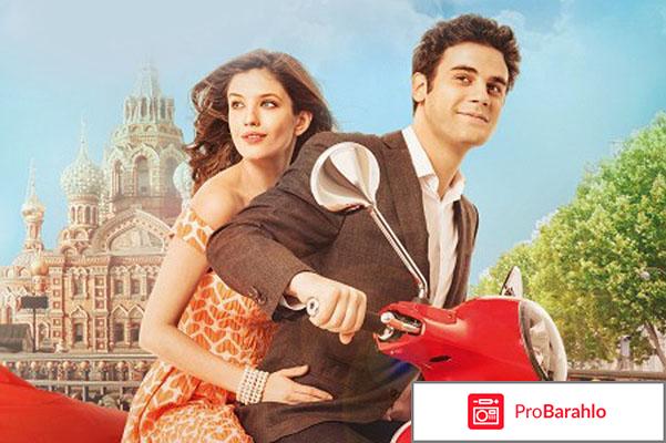 Гороскоп на удачу 