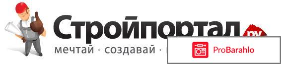 Stroyportal.ru — Стройпортал 