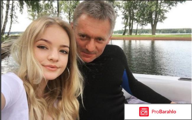 Анастасия буденная первая жена пескова фото обман