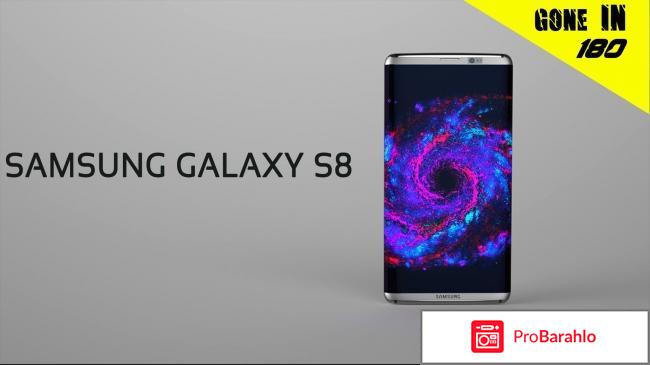Samsung galaxy s8 отзывы и недостатки 