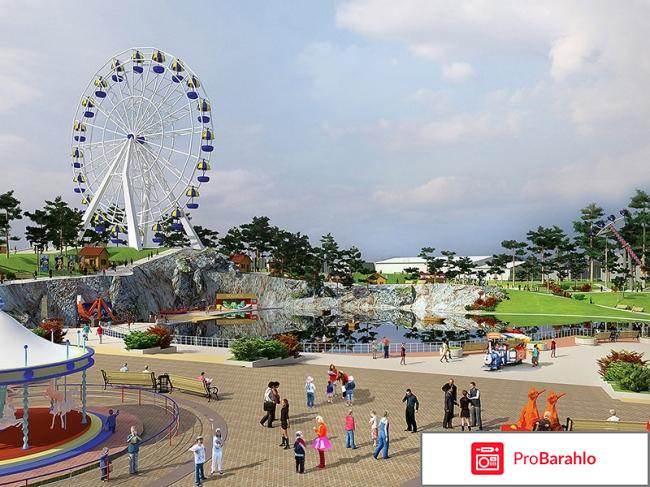 Радуга парк обман