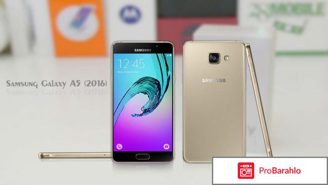 А5 2016 samsung отзывы 