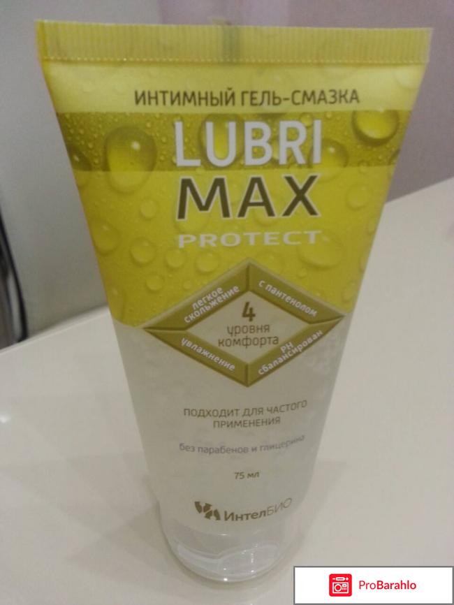 Интимный гель-смазка LUBRIMAX protect 