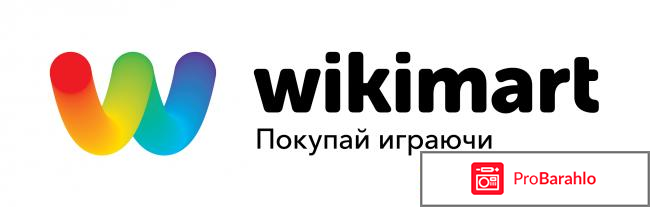 Отзывы wikimart отрицательные отзывы