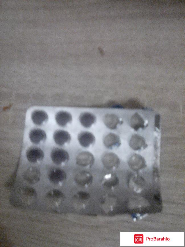 Черника форте с  лютеином 