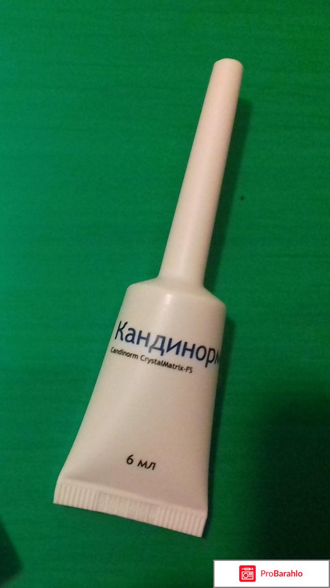 Кандинорм Complex Gel отрицательные отзывы