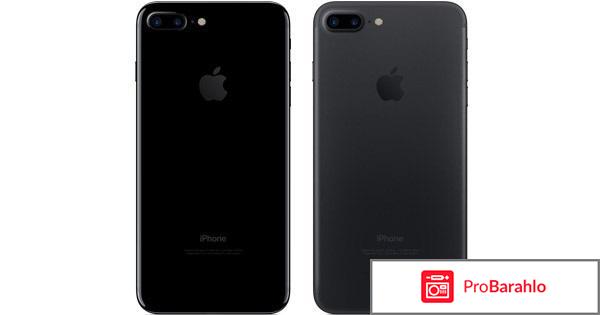 Отзывы на айфон 7 отрицательные отзывы