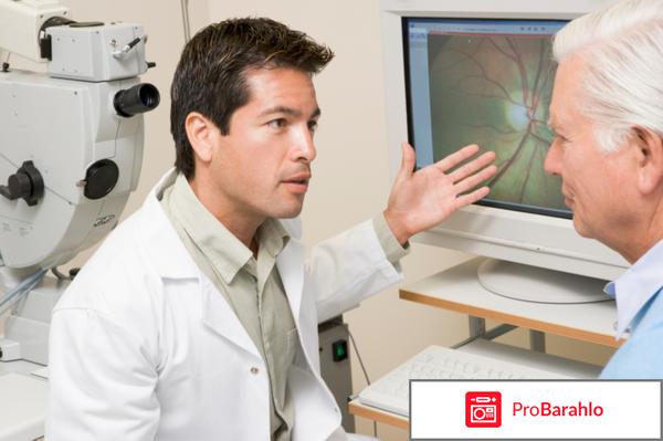 Атрофия глазного нерва лечение и прогноз обман