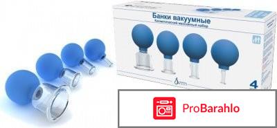 Массажные банки для лица отзывы 