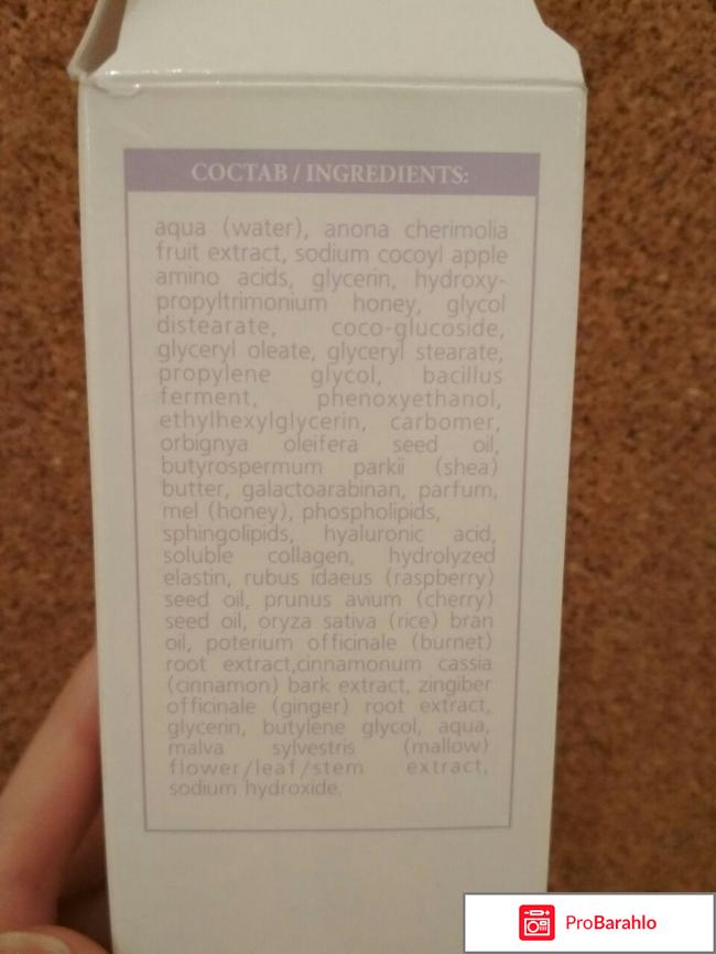 Ферментативный гель LUNDENILONA для лица обман