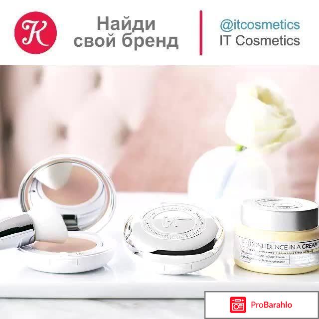 Косметиста сайт отзывы о косметике 