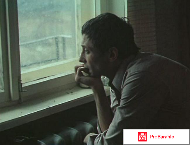 Фильм Отпуск в сентябре отрицательные отзывы