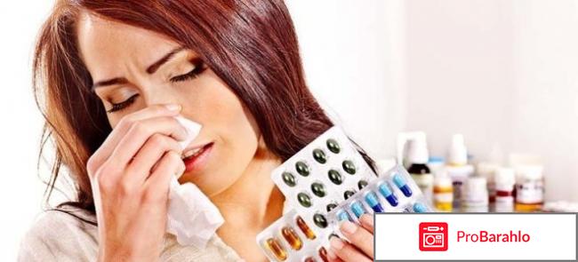 Таблетки и капли Зиртек отрицательные отзывы