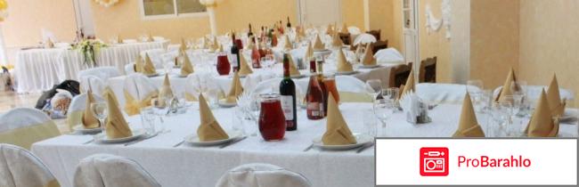 Пансионат парус отрицательные отзывы