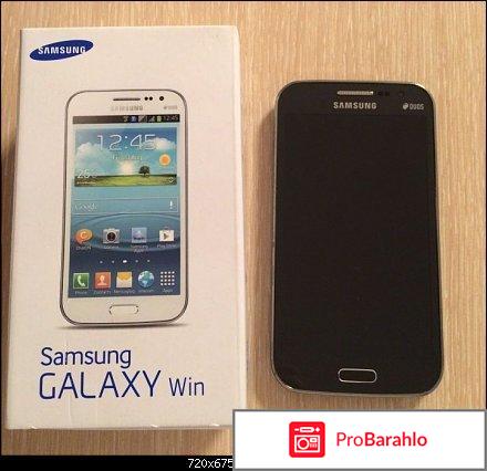 Самсунг вин отрицательные отзывы