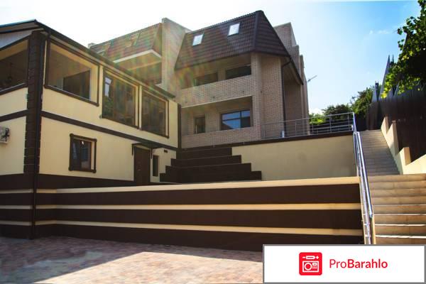 Архипо осиповка гостевые дома реальные отзывы