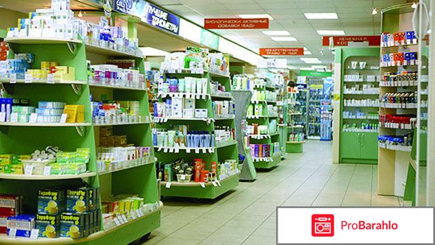 Цены на лекарства в аптеках москвы отрицательные отзывы