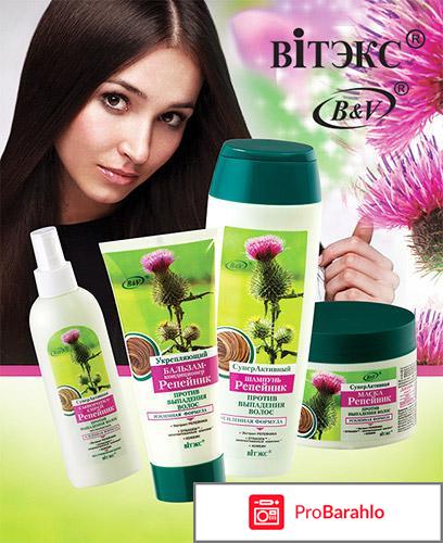 Суперактивная сыворотка-спрей Bielita-Вiтэкс 