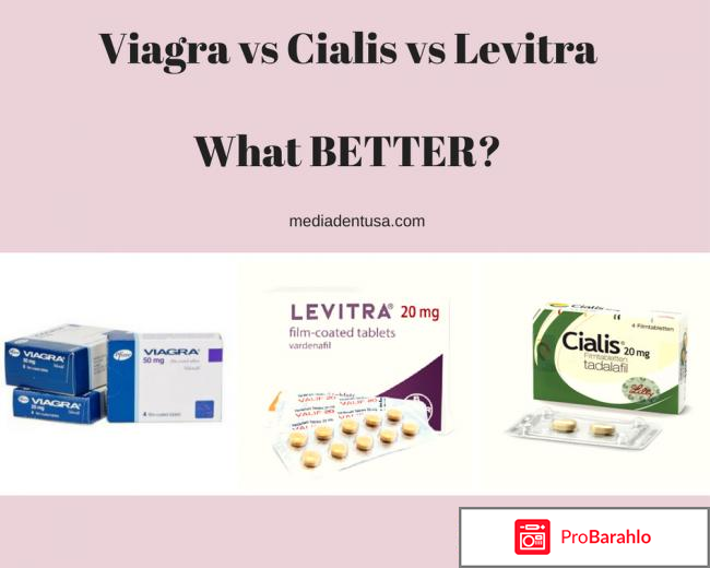 Таблетки для потенции мужчин в аптеках цена отрицательные отзывы