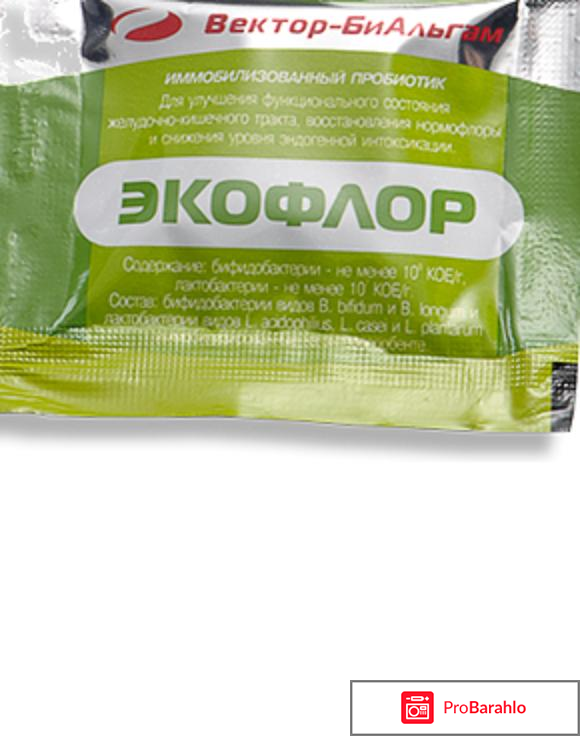 Экофлор отзывы отрицательные отзывы