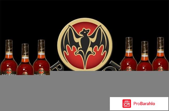 Bacardi black отрицательные отзывы