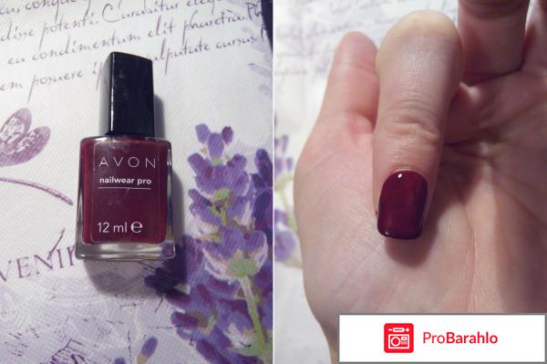 Лак для ногтей Avon Nail Experts 