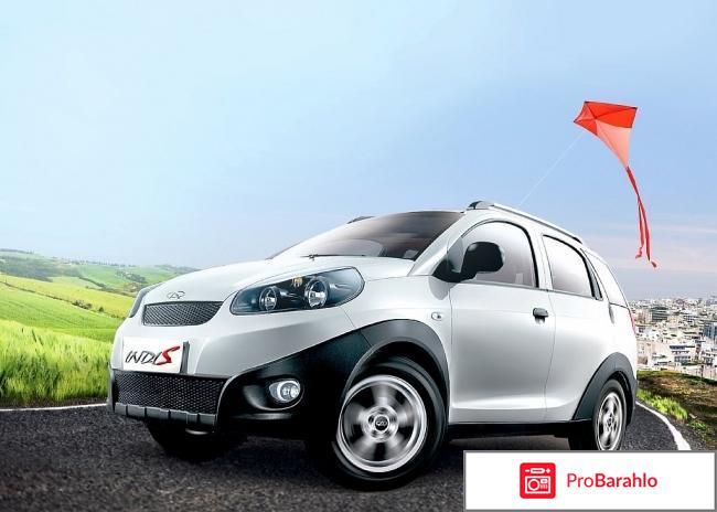 Отзывы владельцев чери индис отзывы владельцев