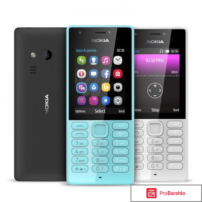 Nokia 216 