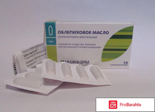 Свечи облепиховые обман