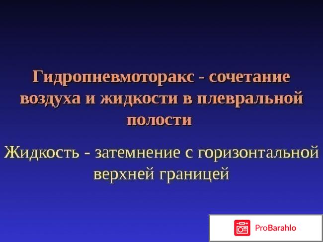 Игорь мерлин отзывы отрицательные обман