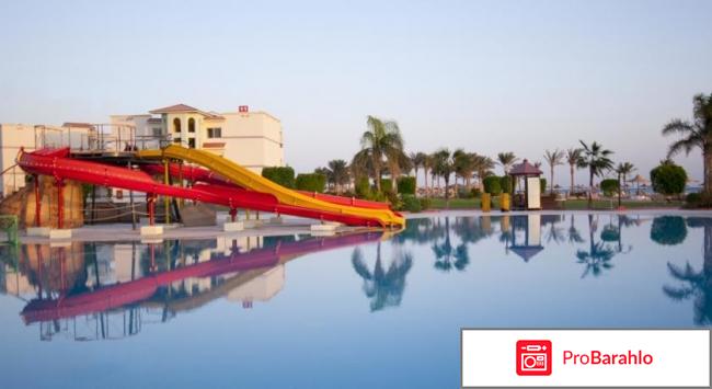 Harmony makadi bay hotel & resort обман