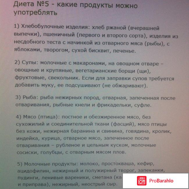 Застой желчи в организме — Симптомы и причины обман