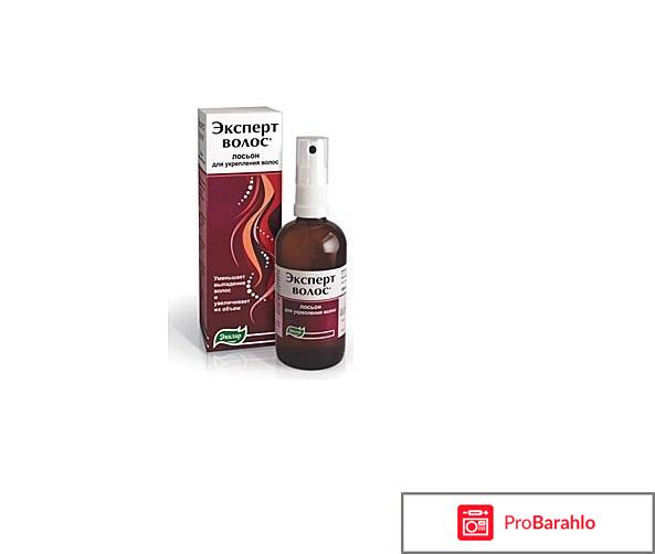 Лосьон для укрепления волос Эвалар `Эксперт волос` 